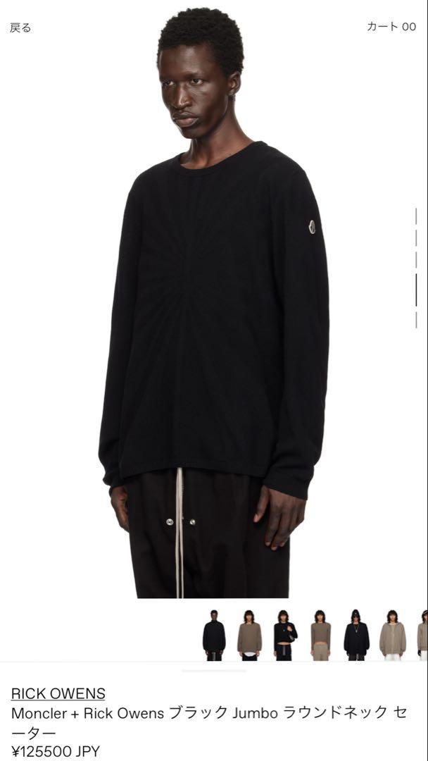 MONCLER JUMBO