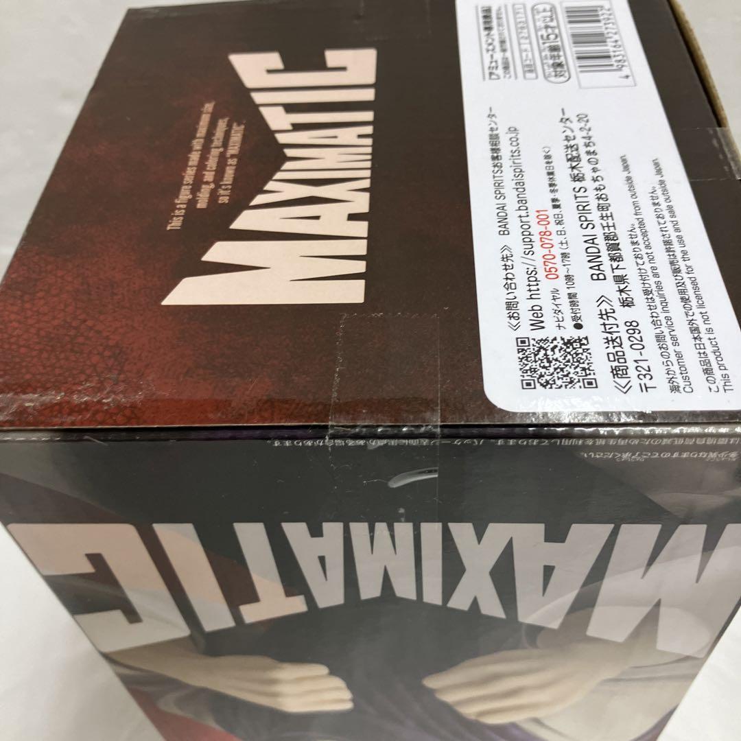 HF6535 未開封 呪術廻戦 MAXIMATIC 脹相 フィギュア 6個セット