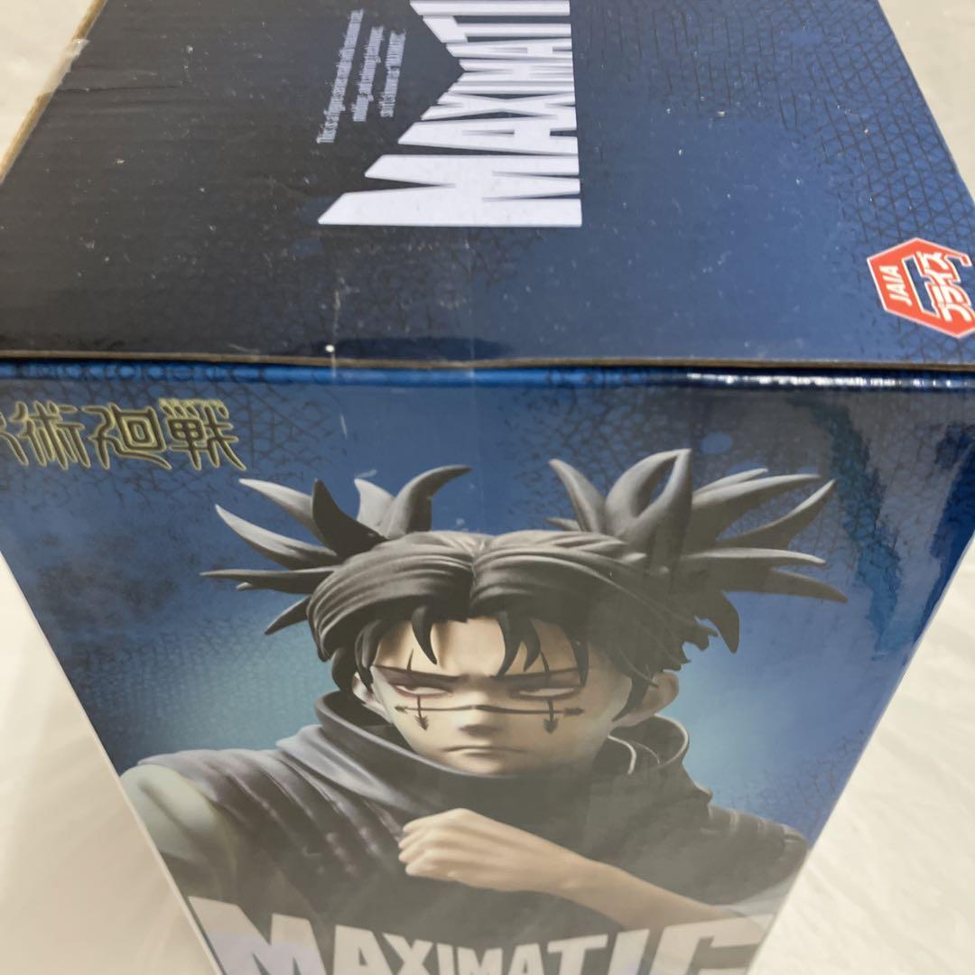 HF6535 未開封 呪術廻戦 MAXIMATIC 脹相 フィギュア 6個セット