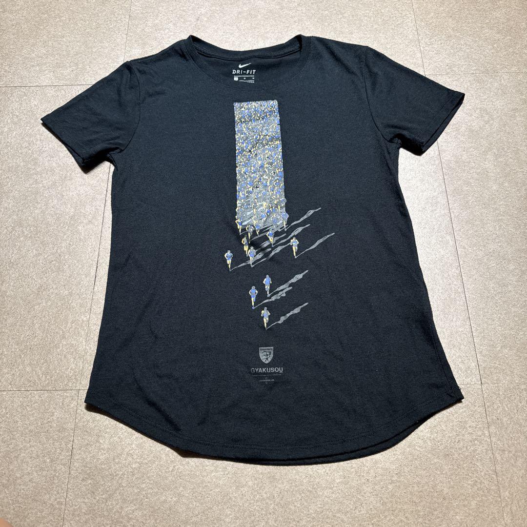 NIKE gyakusou Tシャツ UNDERCOVER ギャクソウ GYAKUSOU（ギャクソウ）の「NIKE（ナイキ） GYAKUSOU