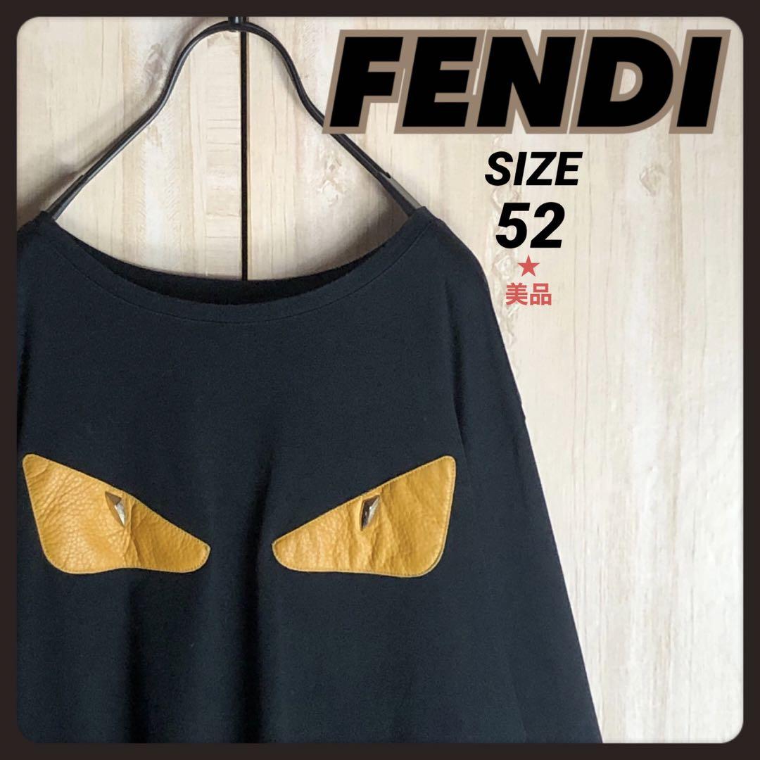 FENDI フェンディ レザー ビックアイ スタッズ 入り ロングtシャツ 長袖