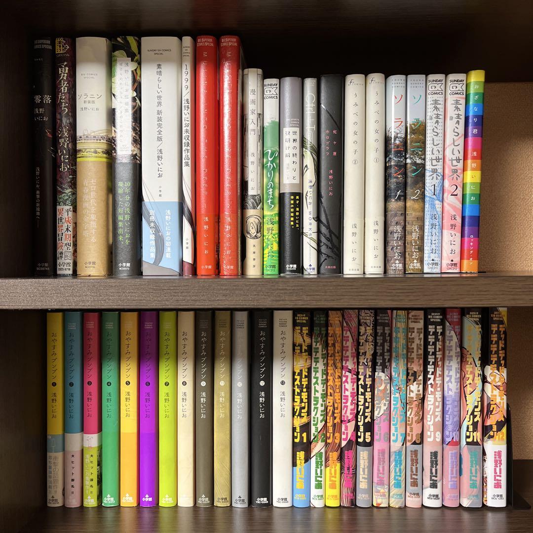 浅野いにお 漫画 まとめ売り