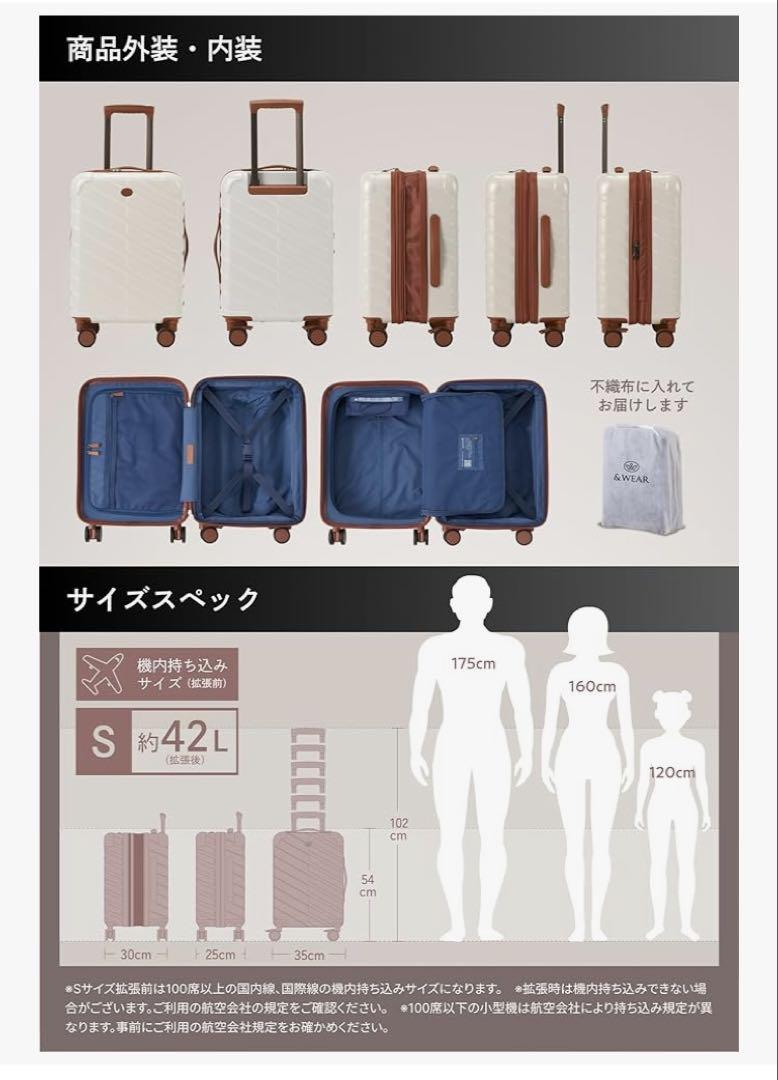 新品★スーツケース　機内持ち込み　拡張機能付き　TSAロック　キャリーケース