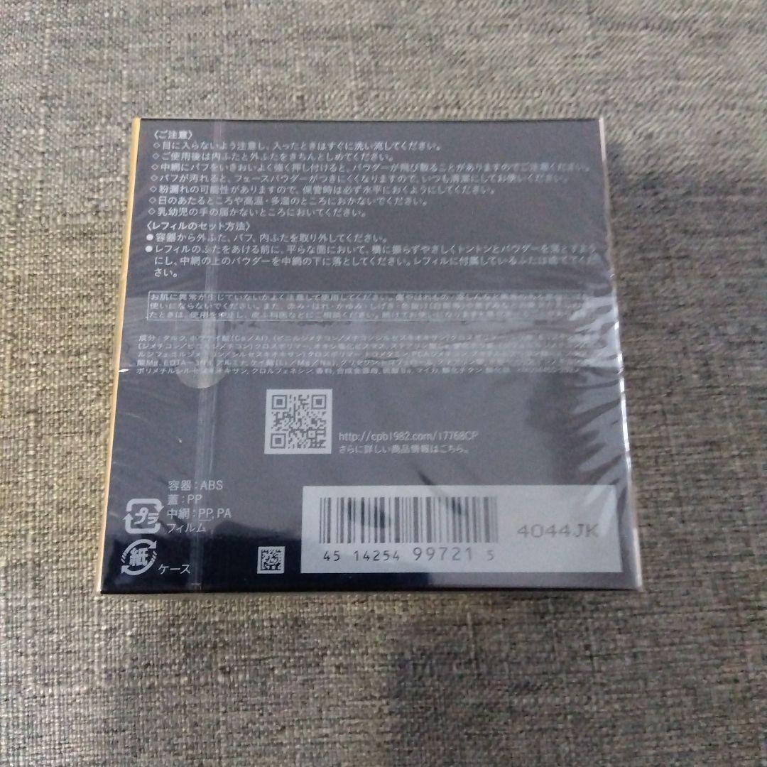 クレ・ド・ポーボーテ　プードルトランスパラントｎ 1 (レフィル)26g