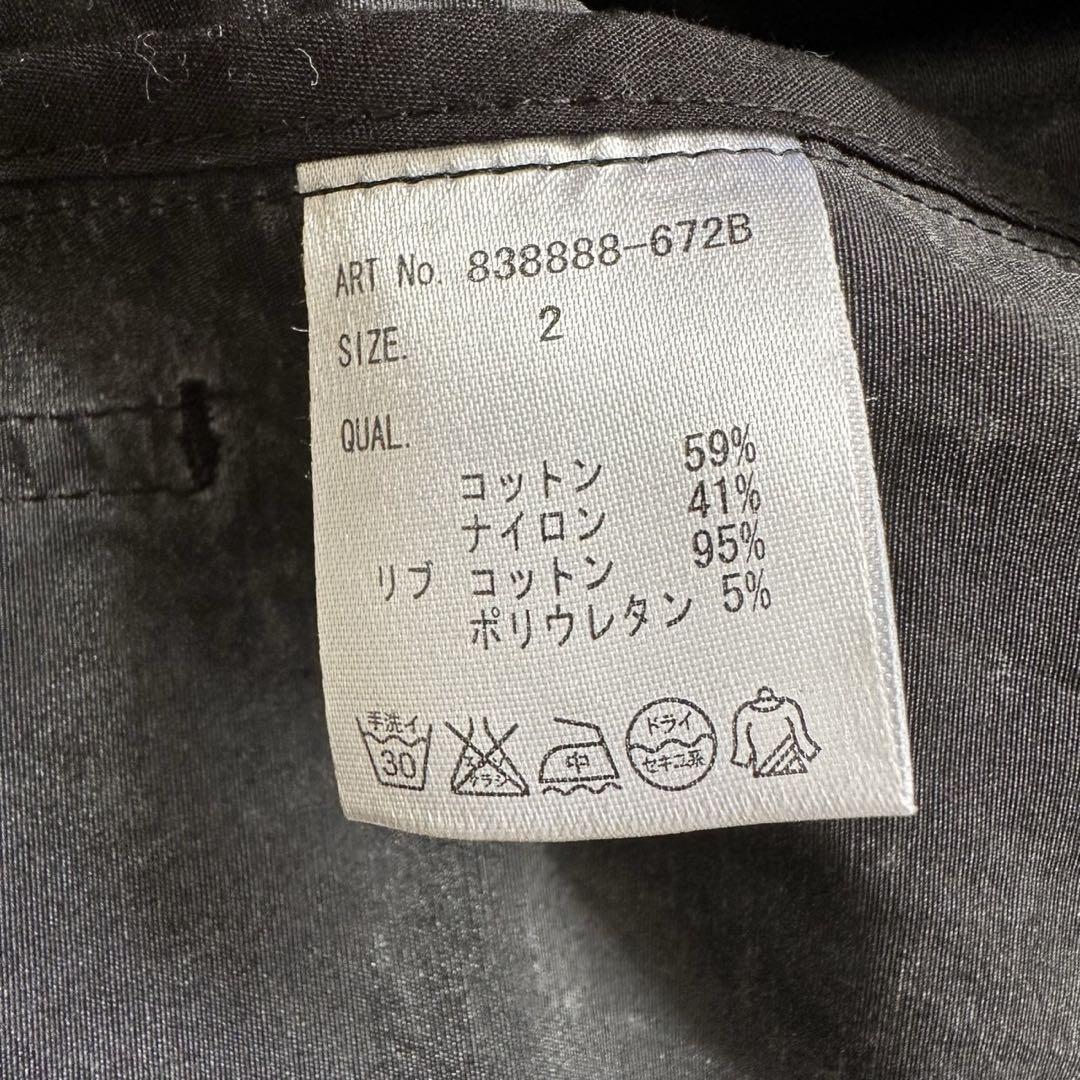 スイングトップ