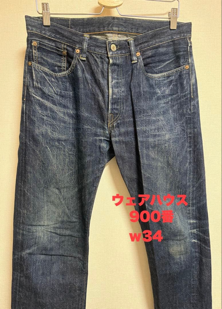 期間限定 W34 WAREHOUSE Lot 900XX SLIM 13.5oz