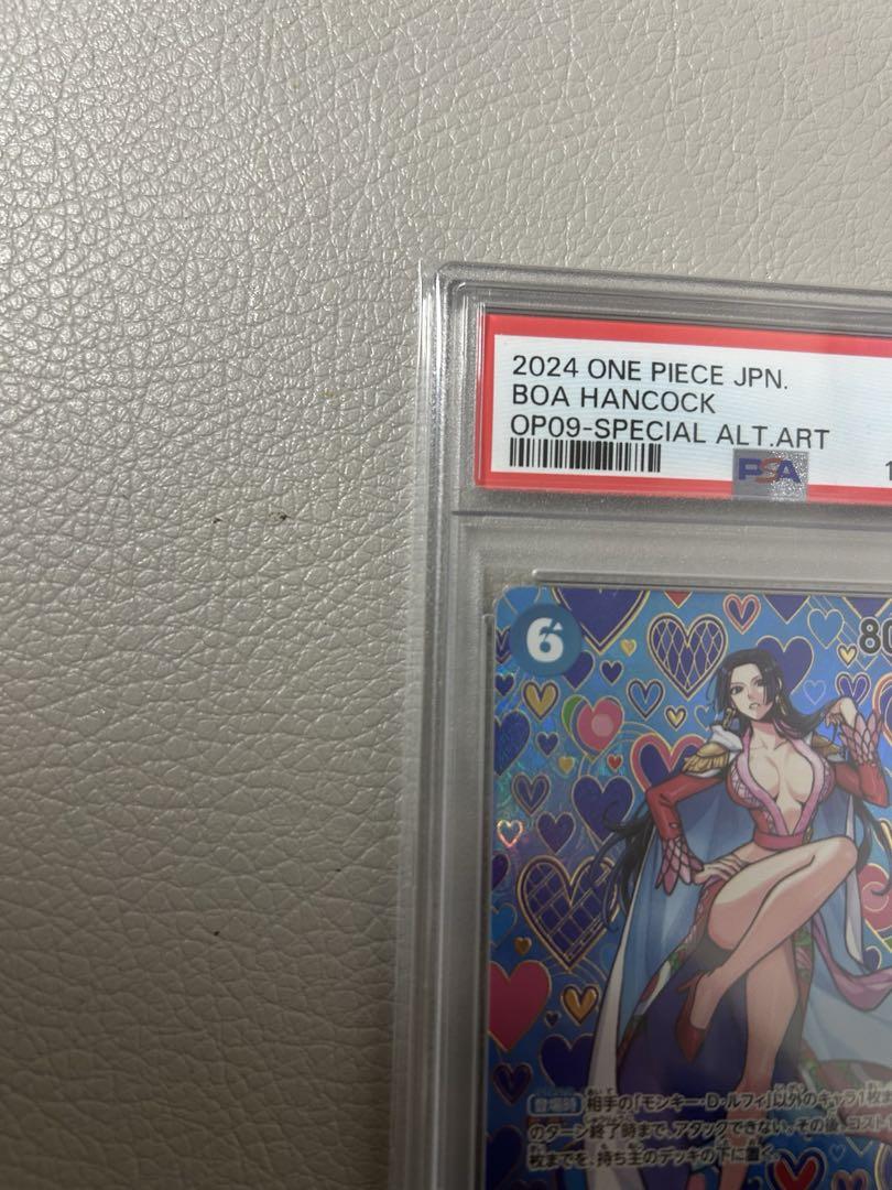 ボア・ハンコック SP OP07-051 PSA10 本日大特価！！