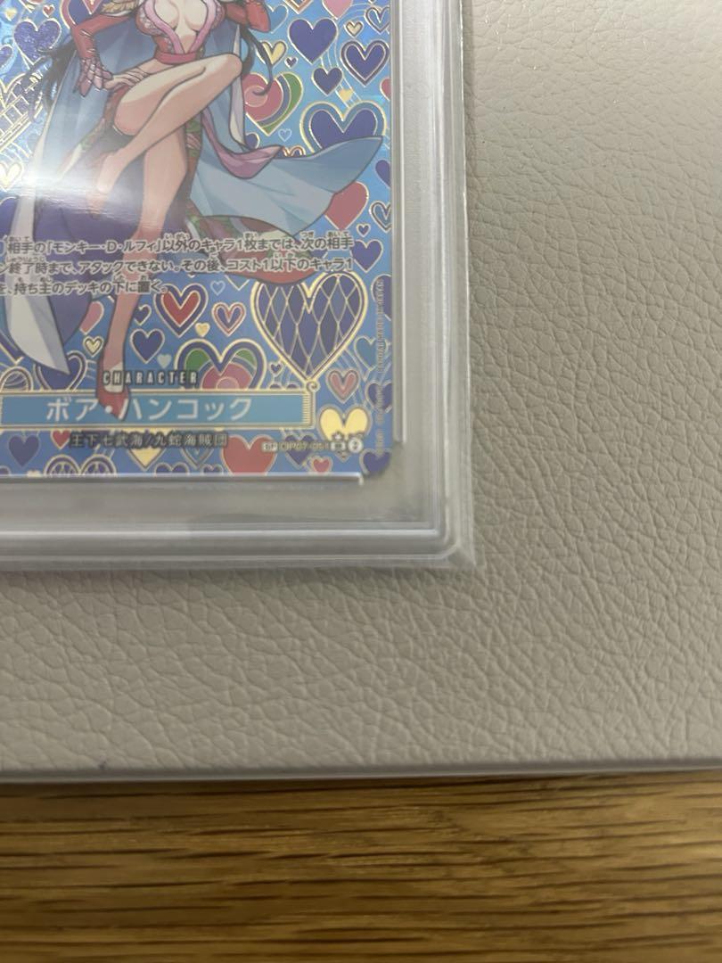 ボア・ハンコック SP OP07-051 PSA10 本日大特価！！