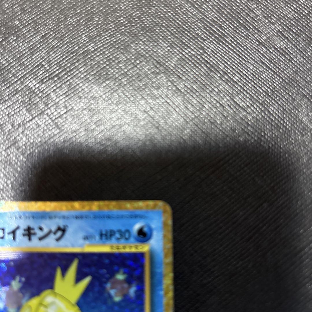 ひかるコイキング プロモカードパック 25th &コイキングAR
