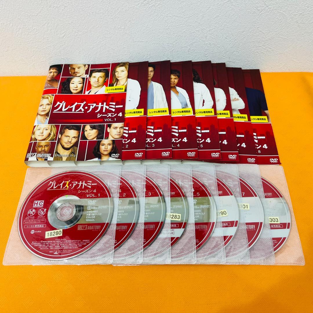 グレイズアナトミー』シーズン1～16 計180巻セット レンタル使用