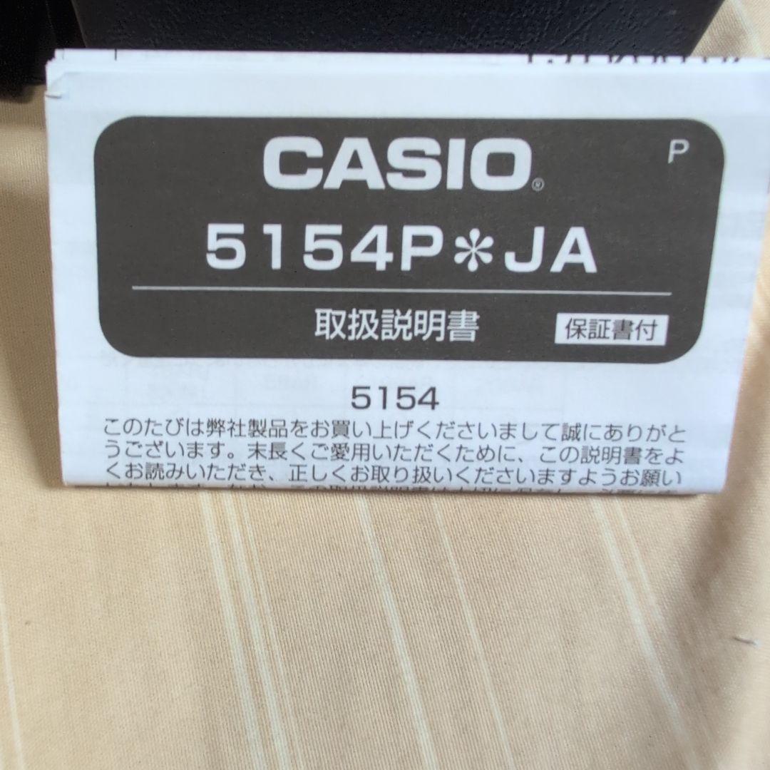 カシオ　クラシック　チープカシオ　ティファニーブルー　AQ2302A2MQYJF