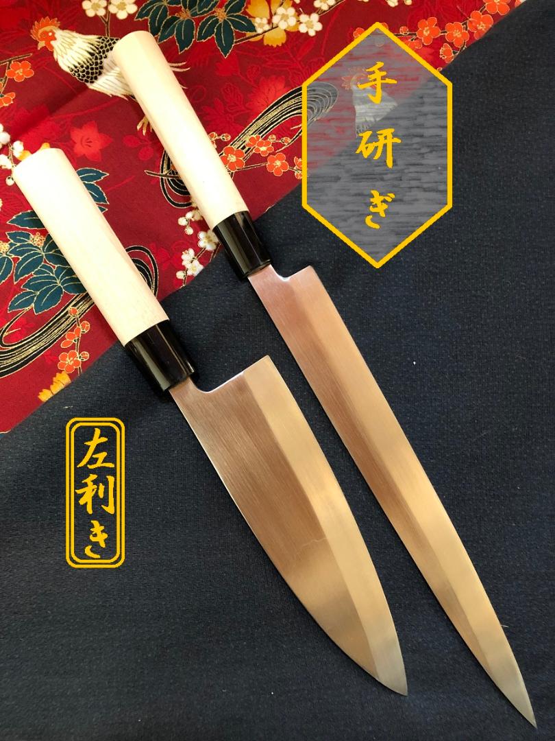 【研ぎ済み】左利き用　ステンレス　出刃包丁　柳刃包丁　刺身包丁　和包丁