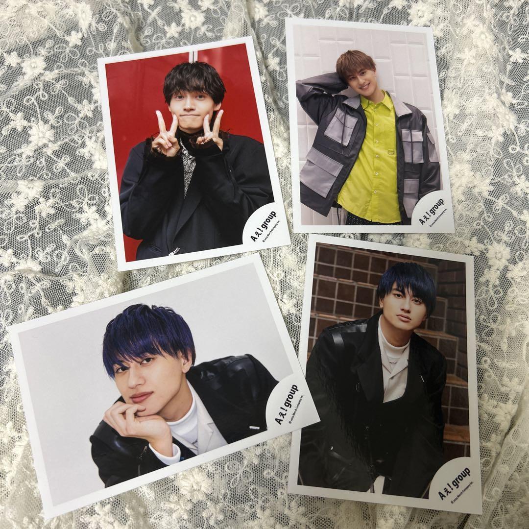 Aぇ! group グッズ まとめ売り