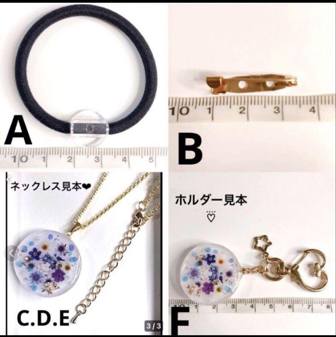 821】ハンドメイドレジンヘアゴムポニーフック
