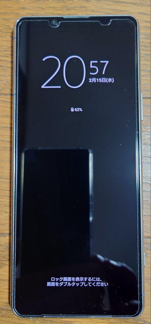 xperia 5II SOG02 美品　※期間限定価格11/17まで