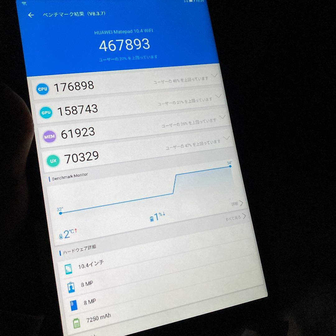 匿名配送】HUAWEI matepad 10.4 WI-FIモデル - dloy.com.my