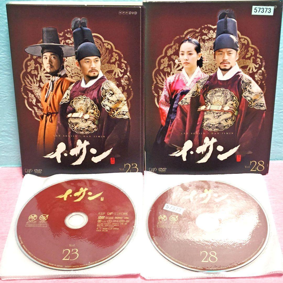 「イ・サン」 DVD 全39巻完結セット 韓国ドラマ レンタル落ち イ・サン」 DVD 全39巻完結セット 韓国ドラマ レンタル落ち