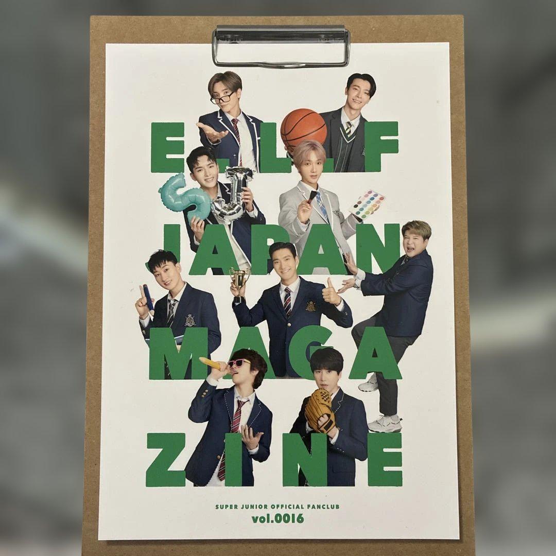 SUPER JUNIOR E.L.F MAGAZINE vol.0016