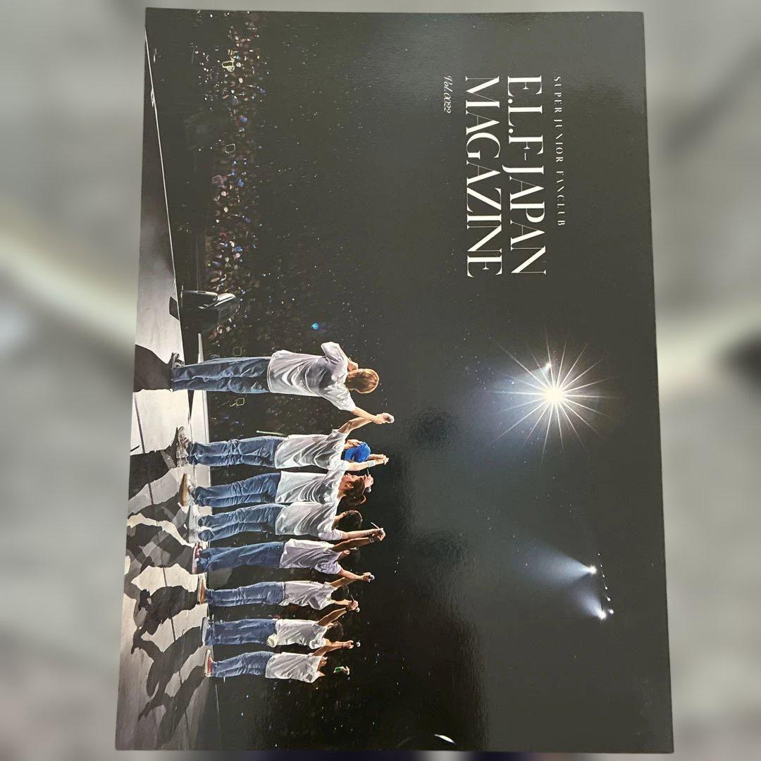 SUPER JUNIOR E.L.F MAGAZINE vol.0016
