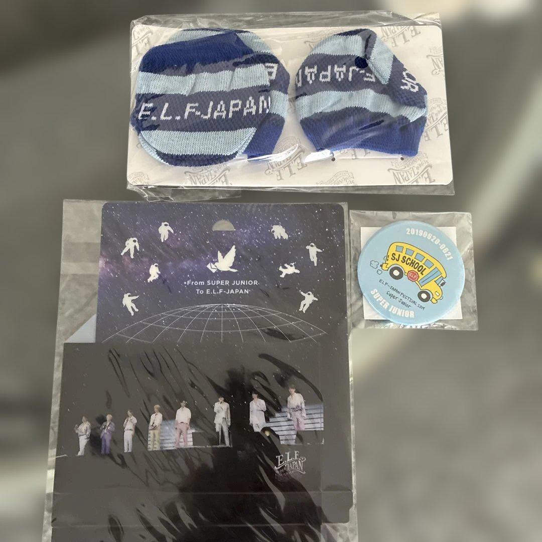 SUPER JUNIOR E.L.F MAGAZINE vol.0016