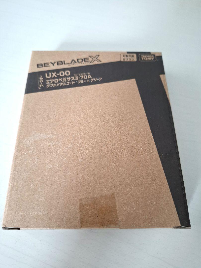 ベイブレード X UX-00　エアロペガサス3-70A 新品　未開封