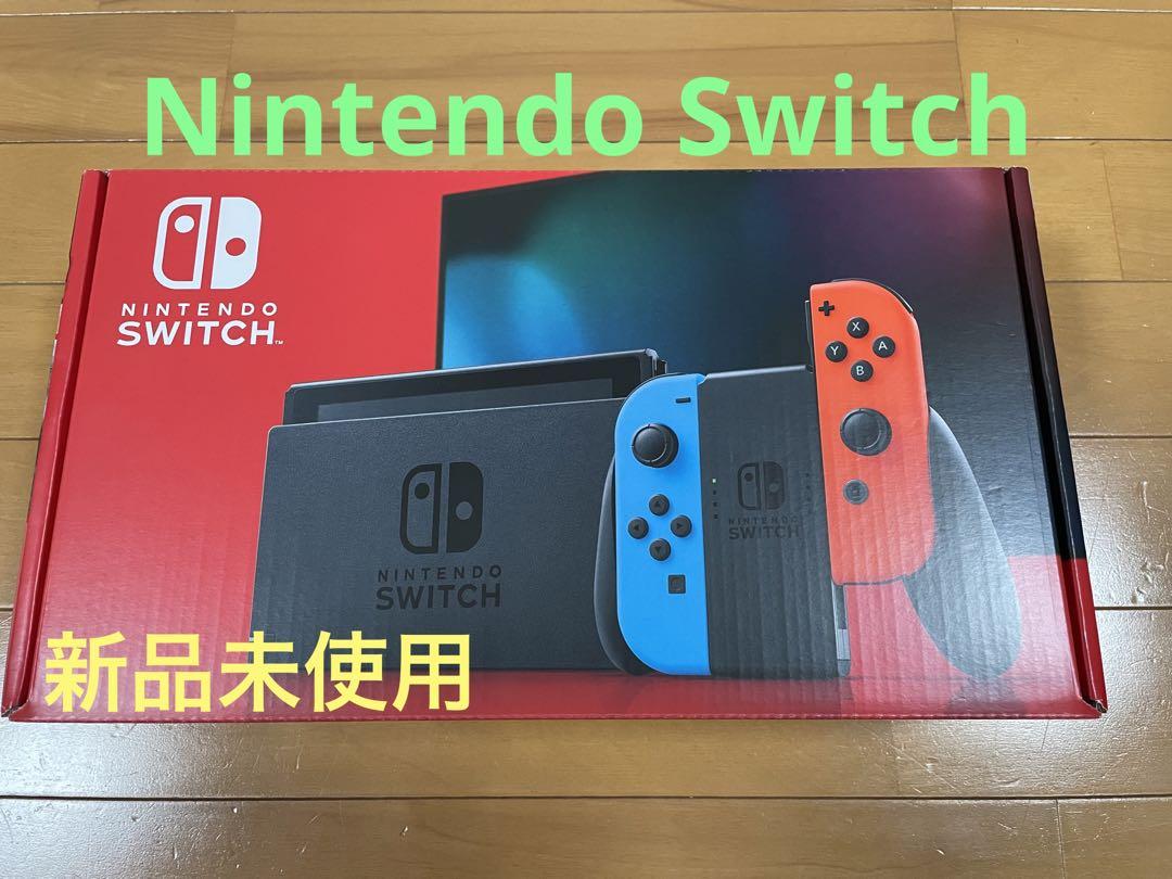 Nintendo Switch  ⭐︎新品未使用⭐︎ ニンテンドー　スイッチ　本体
