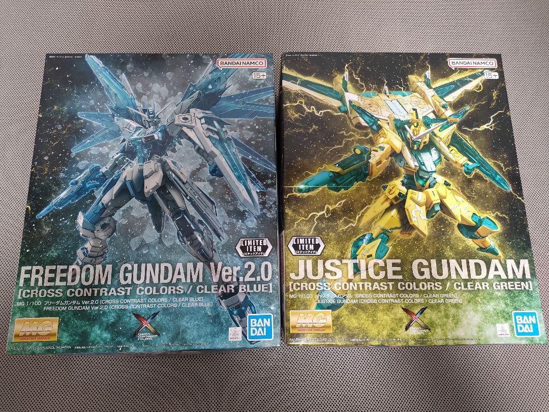 ガンプラ MG クロスコントラスト フリーダム ジャスティス 2体セット 限定版