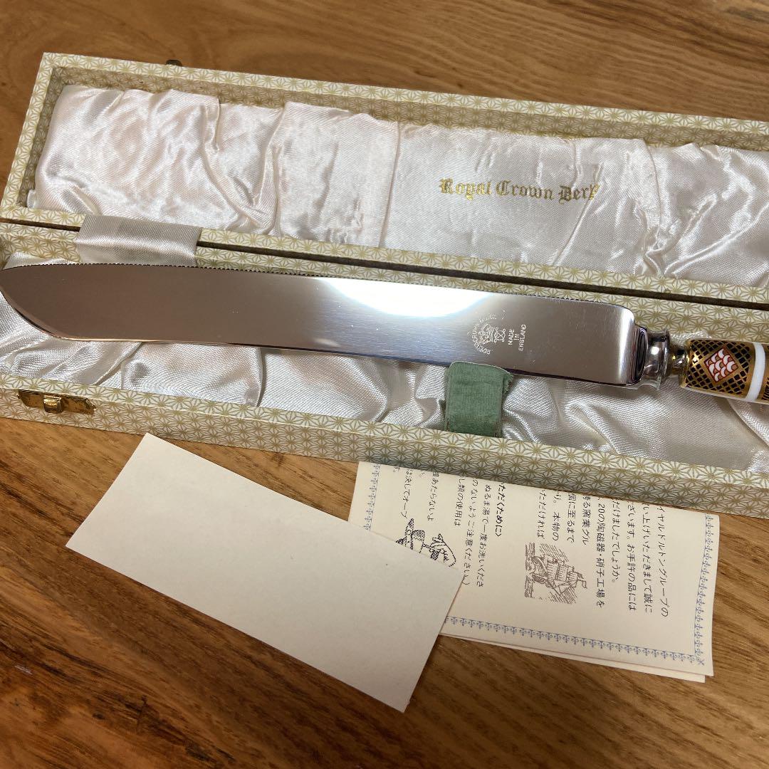 Amazon.co.jp: ROYAL CROWN DERBY ロイヤルダービー ブレッド