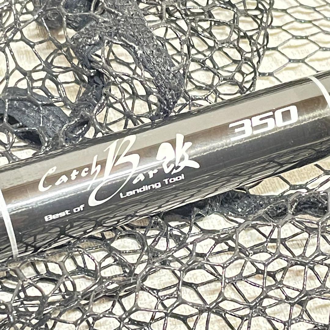 ランディングネット　tallwalk LUXXE 折りたたみ