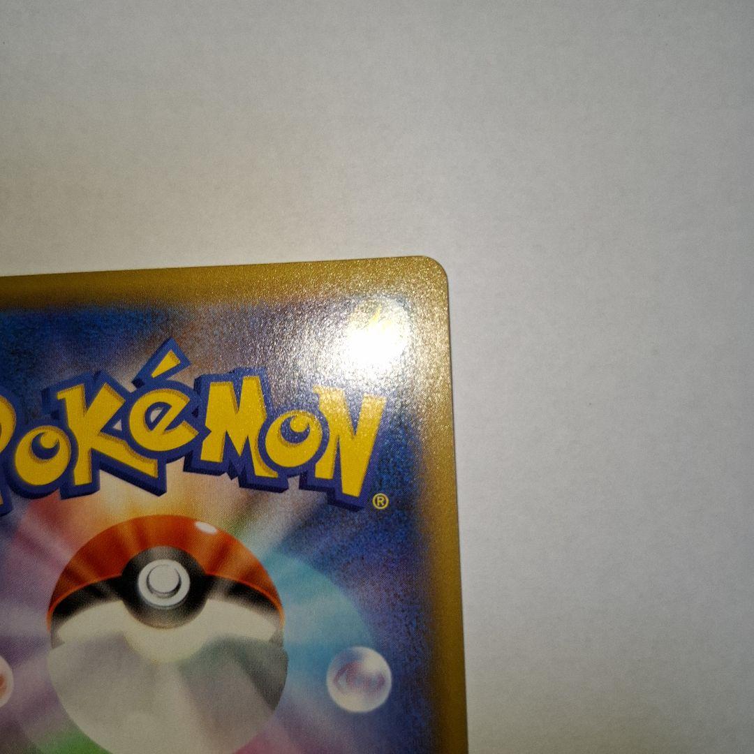 ゼクロム レシラム 25周年 ポケモンカードプロモ ゼクロム レシラム 25周年 ポケモンカードプロモ