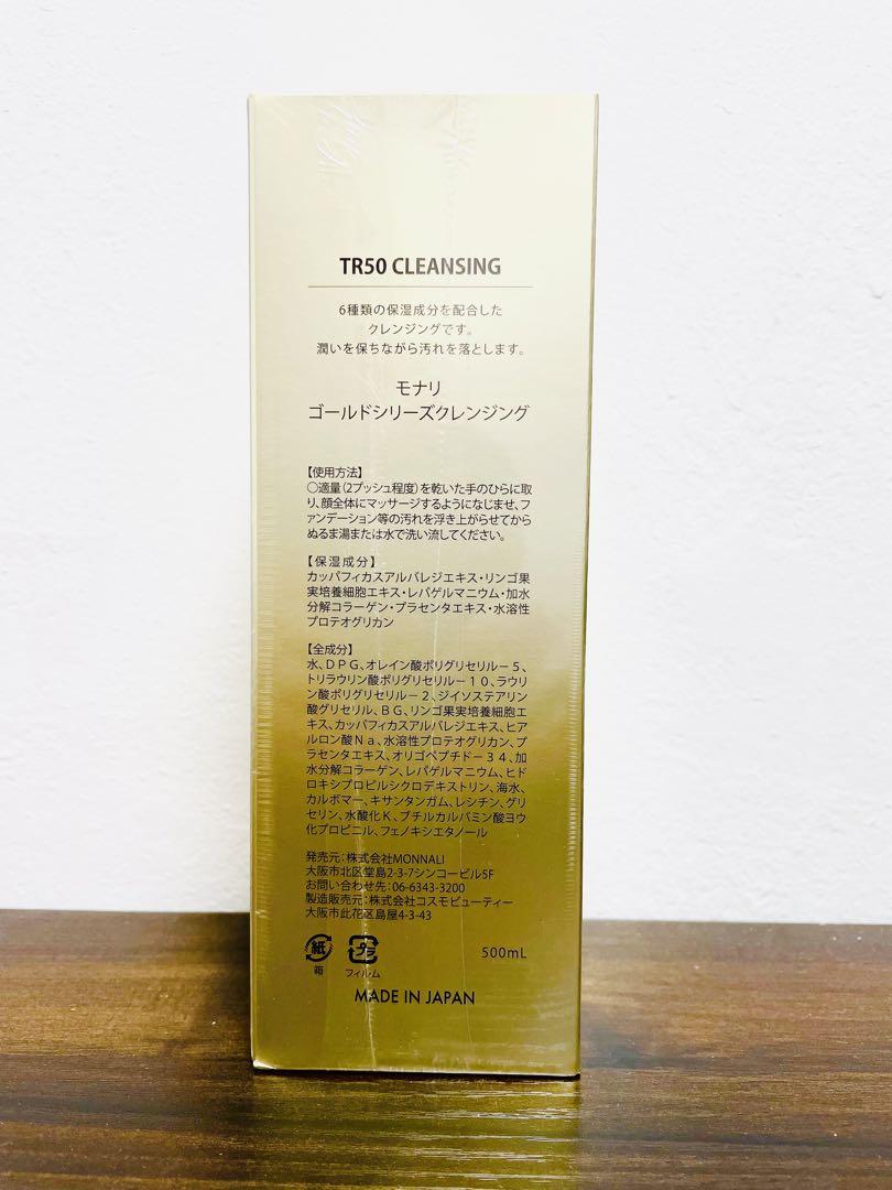toooor様