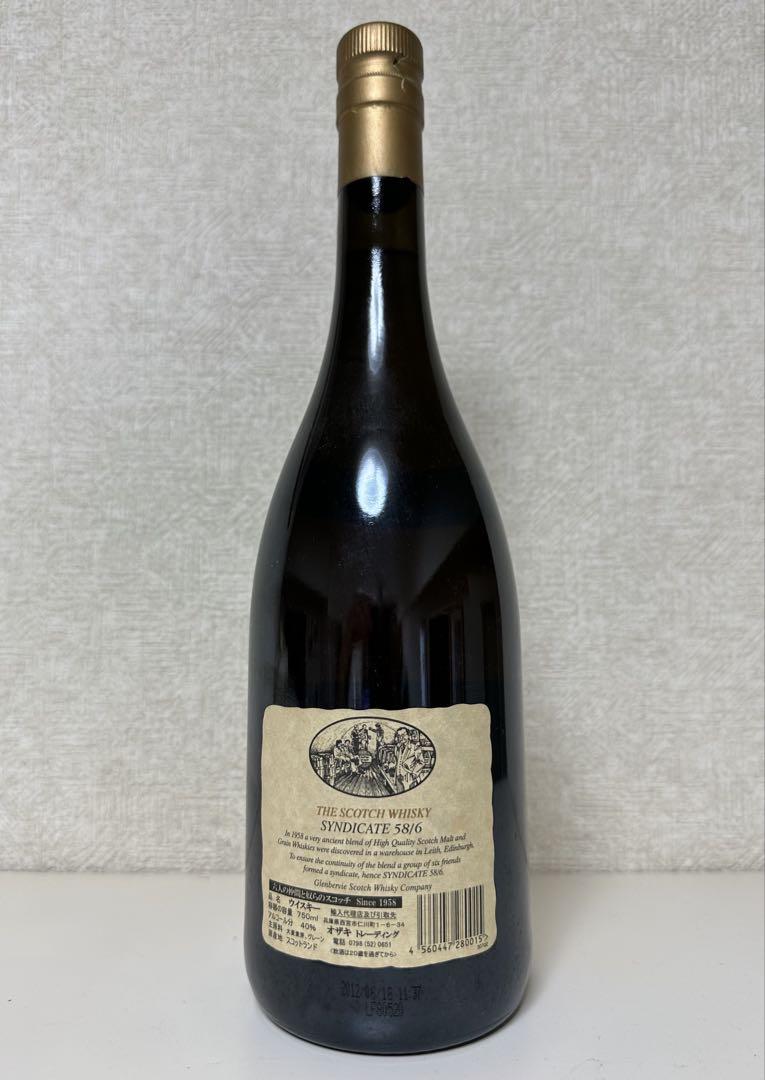 ウイスキー SYNDICATE 58/6 THE SCOTCH WHISKY [750ml]