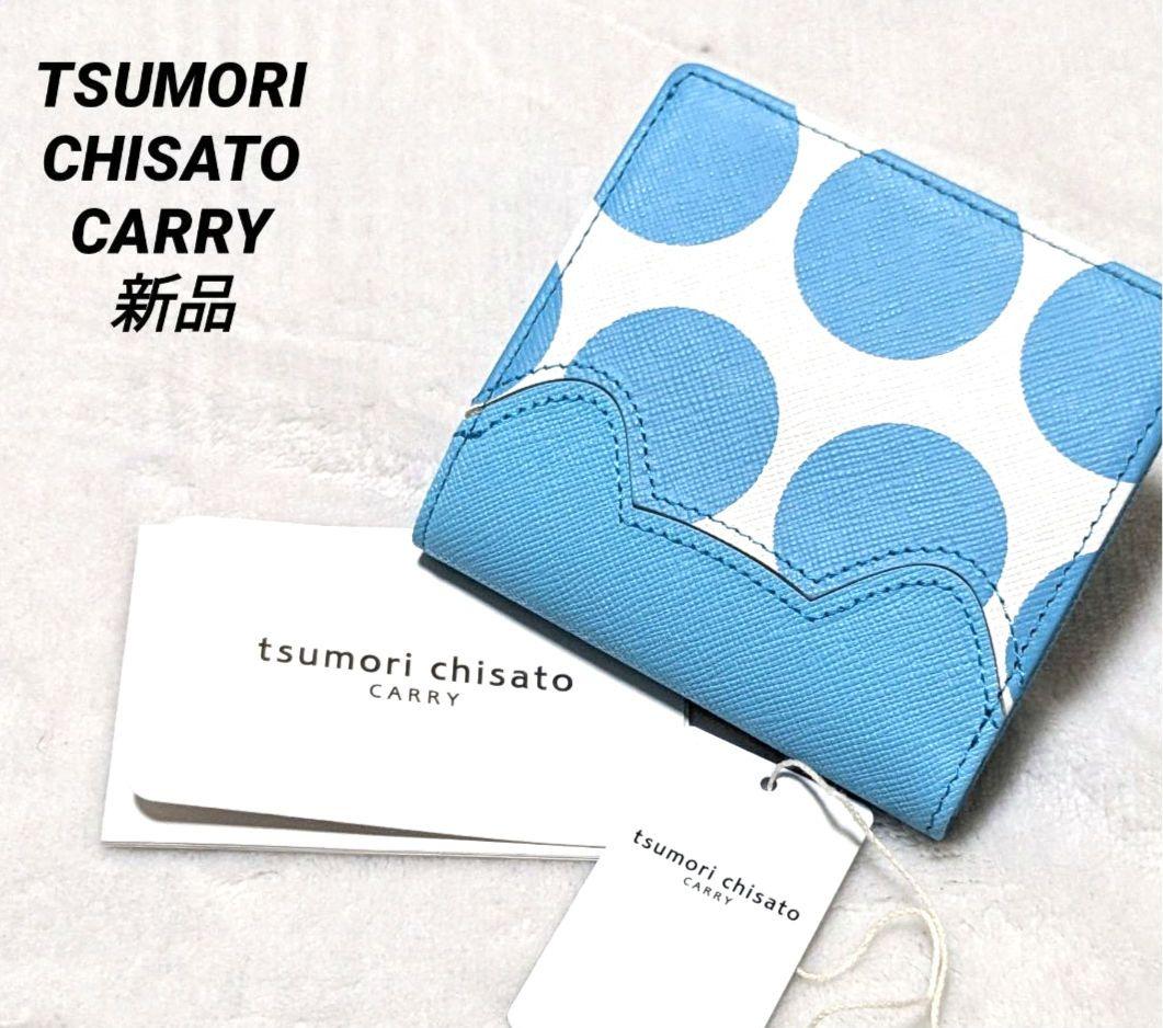 ツモリチサトキャリー　財布　2つ折り　ツモリチサト　キャリー　財布　ミニ財布