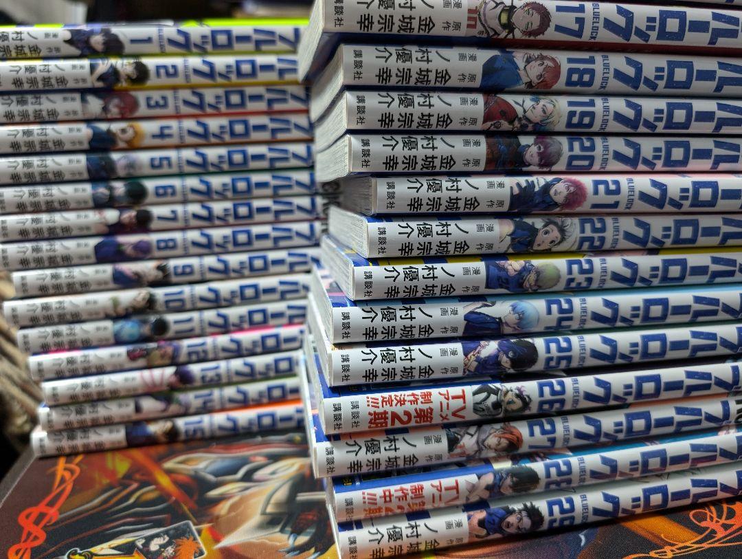 ブルーロック 29巻までセット