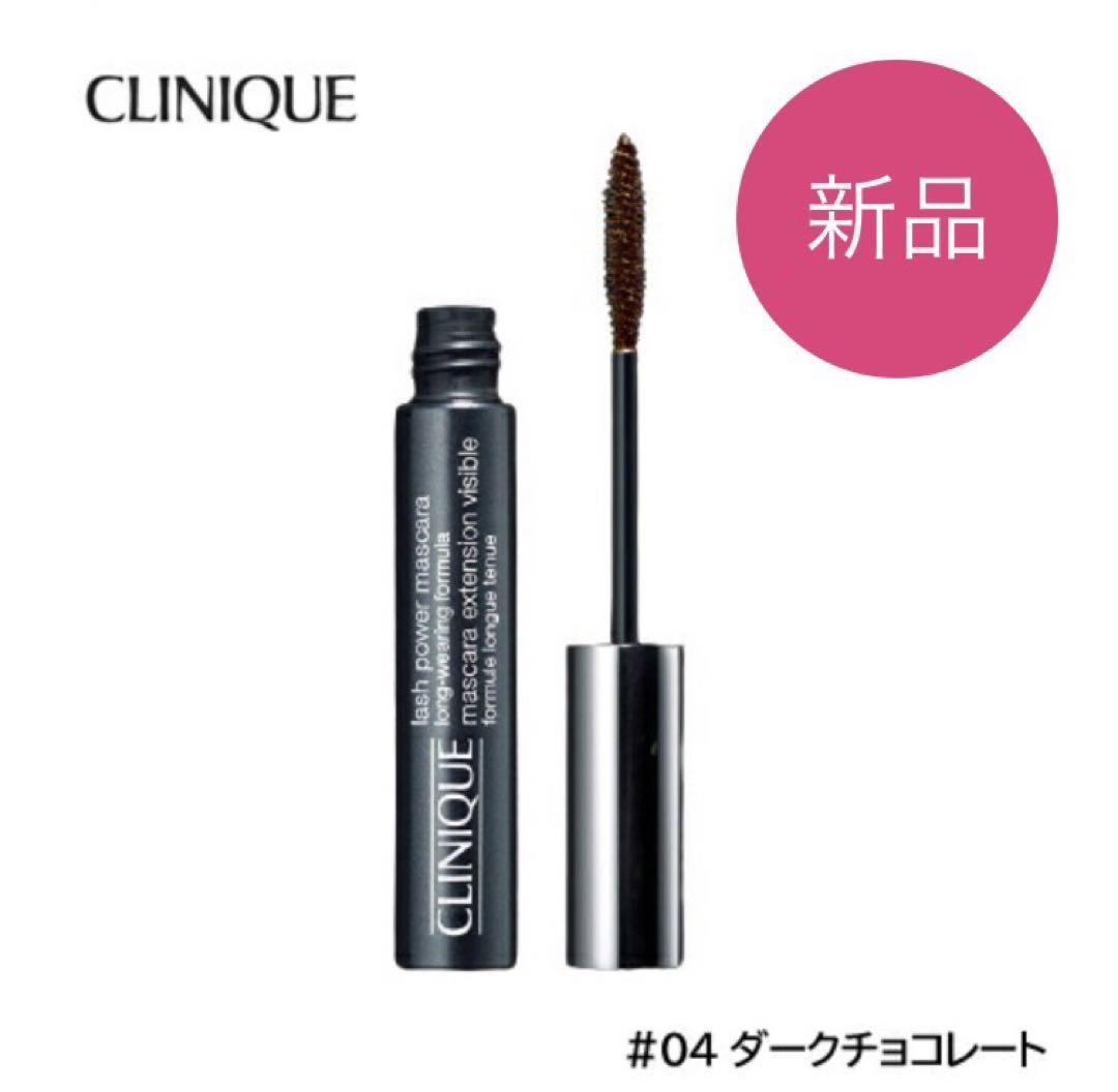 CLINIQUE ラッシュパワーマスカラ ロングウェアリングフォーミュラ 04