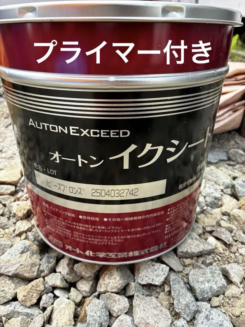 AUTON EXCEED オートン イクシート ピースブロンズ