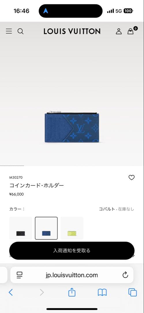 Louis Vuitton フラグメントケース　コバルト