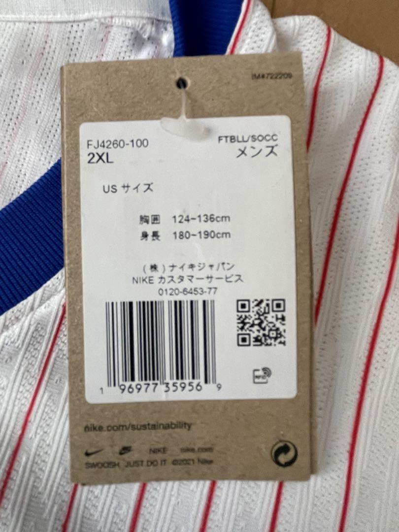 【新品未使用】24/25 フランス代表 アウェイ オーセンティック 2XL