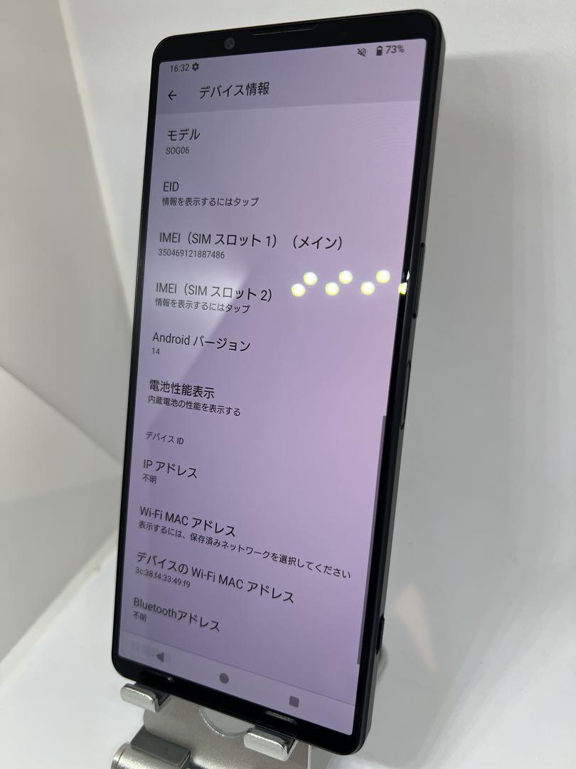 【SIMフリー】Xperia1ⅳ SOG06 管理番号b2 SIMフリー】Xperia1ⅳ SOG06 管理番号b2 - メルカリ