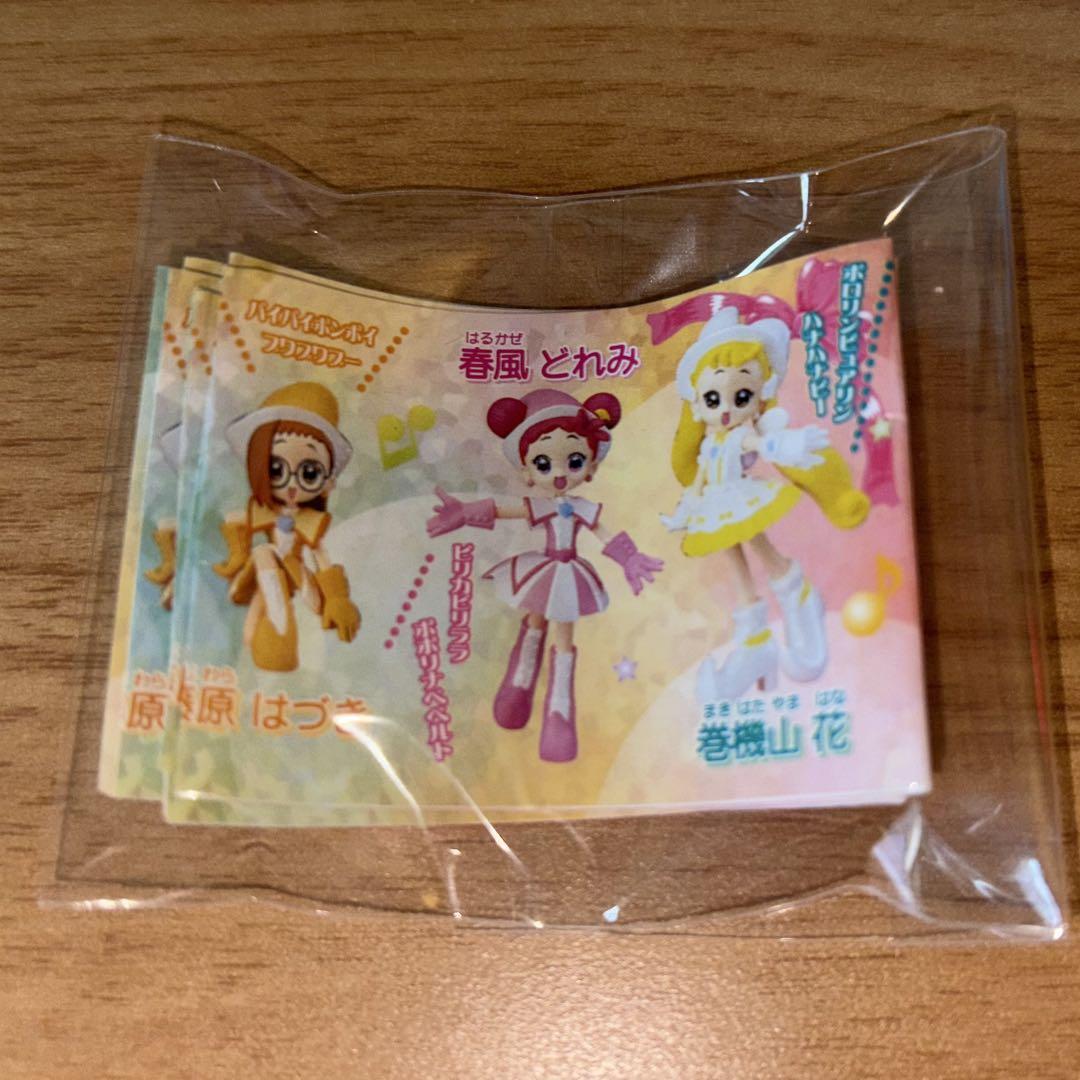 おジャ魔女どれみドッカーン　おジャ魔女DX ￼全6種￼フィギュア　カプセルトイ おジャ魔女どれみドッカーン おジャ魔女DX 全6種セット - メルカリ