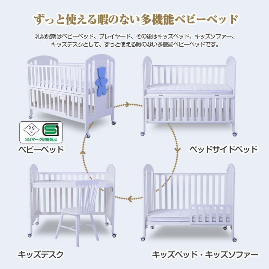 ベッドガード付き 木製