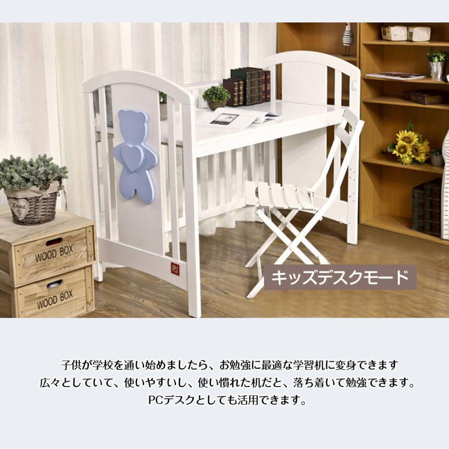 ベッドガード付き