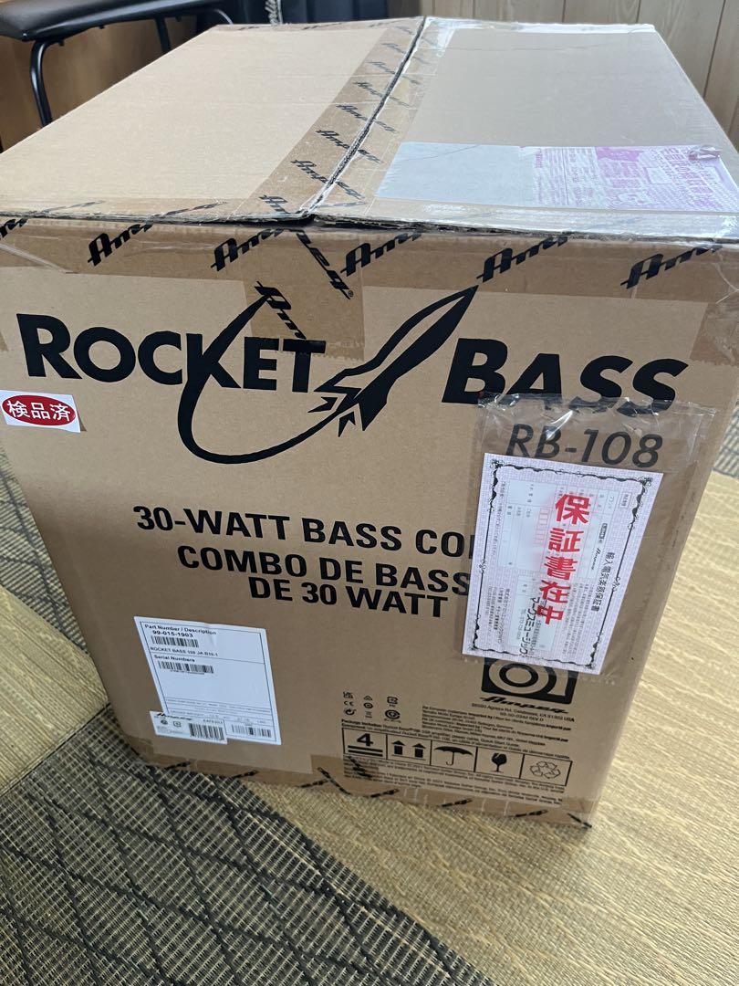アンペグ　Rocket Bass RB-108 30W ベース用アンプ