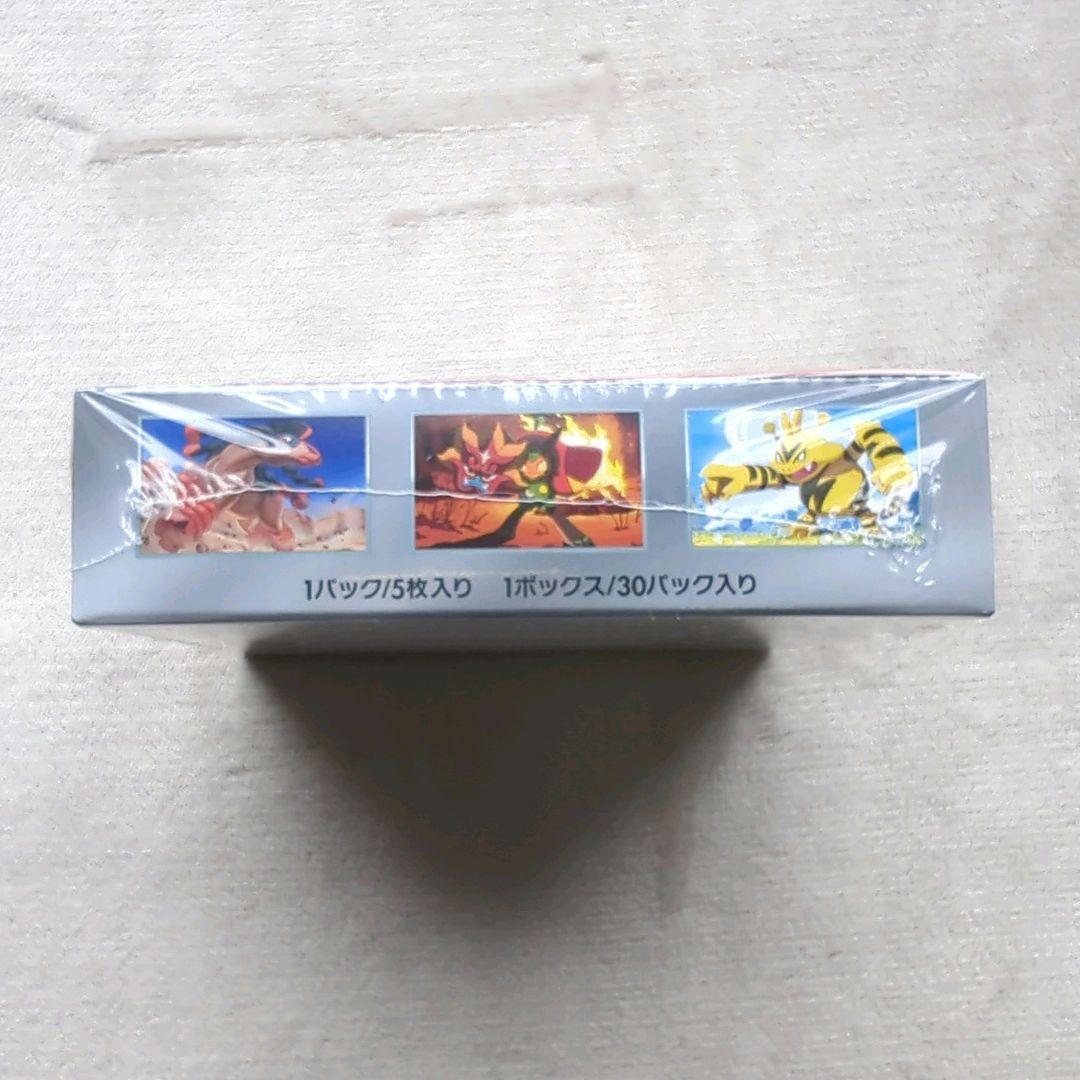 ポケモンカード　熱風のアリーナ 1BOX 新品未開封　シュリンク付き
