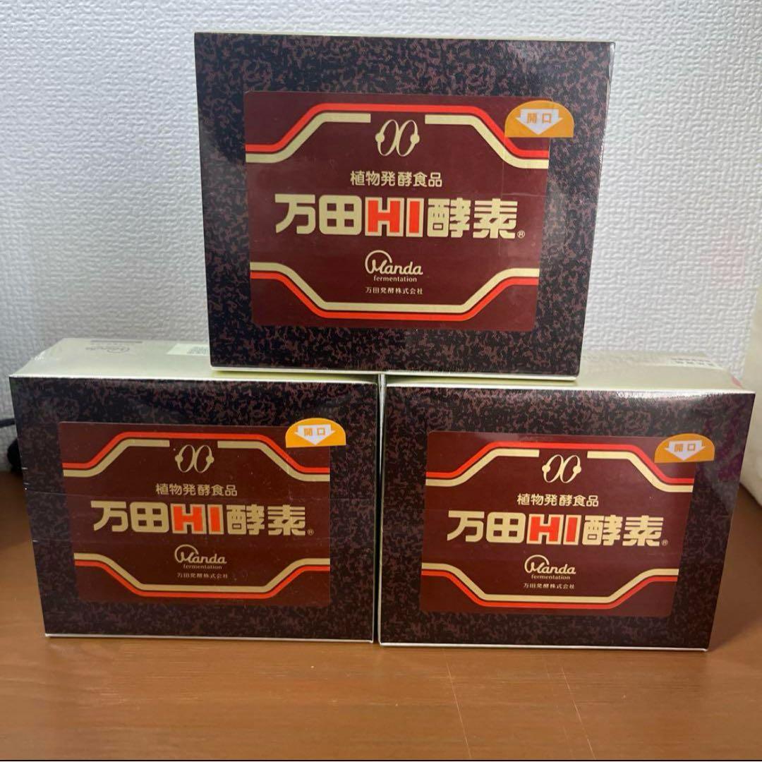 【3個セット】万田HI酵素 150g(2.5g×60包)