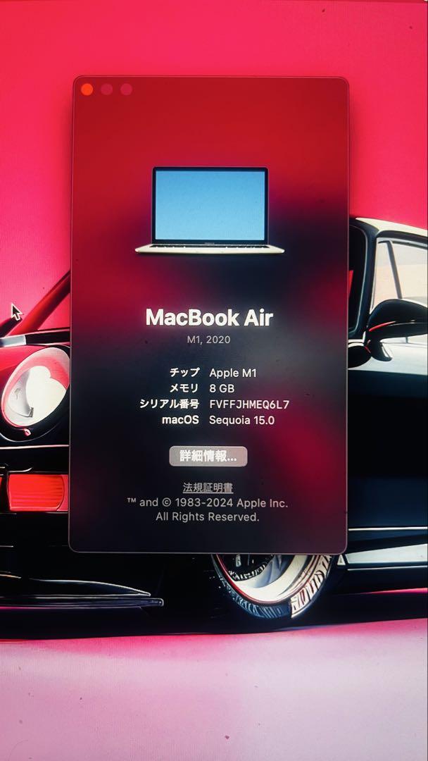 Apple MacBook シルバー 英語配列