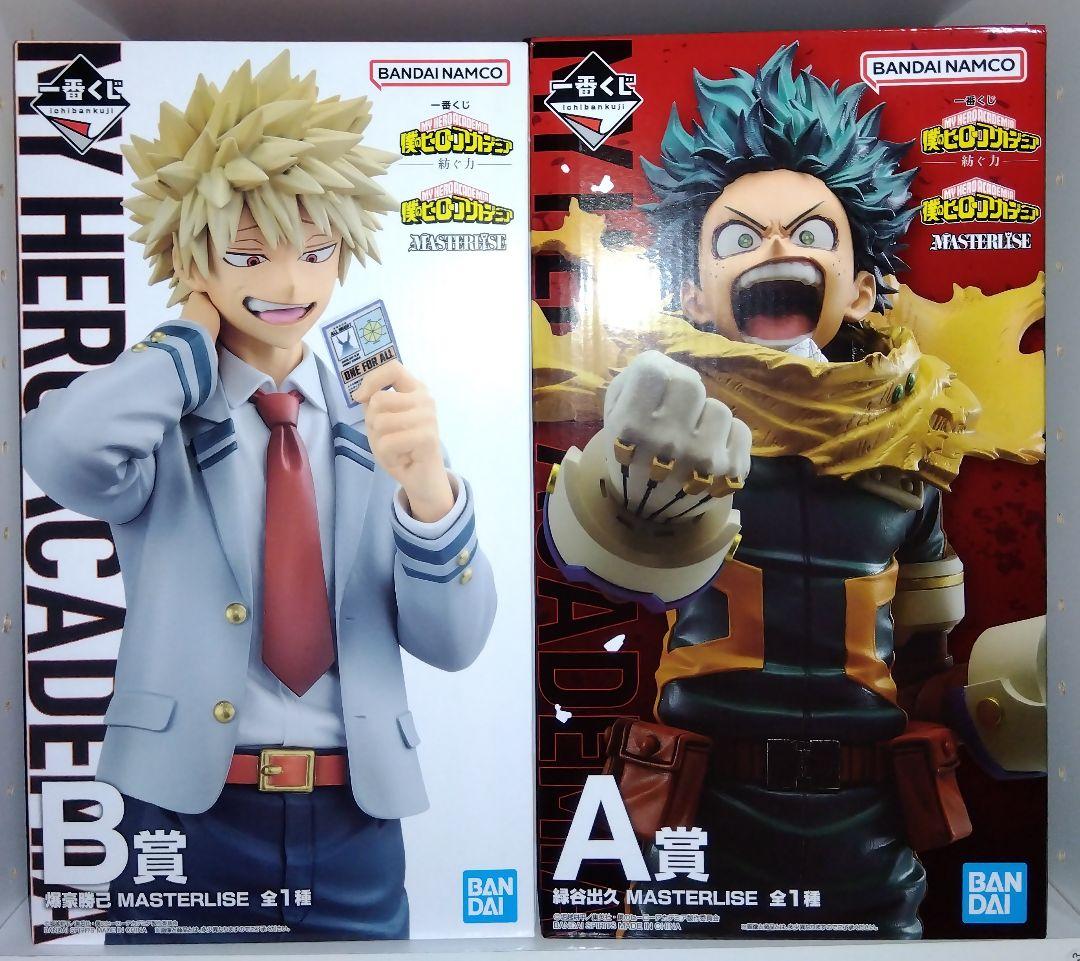 一番くじ 僕のヒーローアカデミア 緑谷出久 爆豪勝己 フィギュア まとめ売り