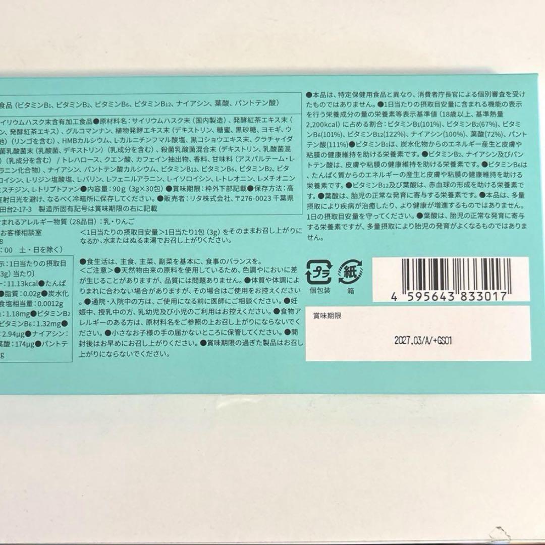 FASHION BODY ファッションボディ サプリ 2箱 - メルカリ
