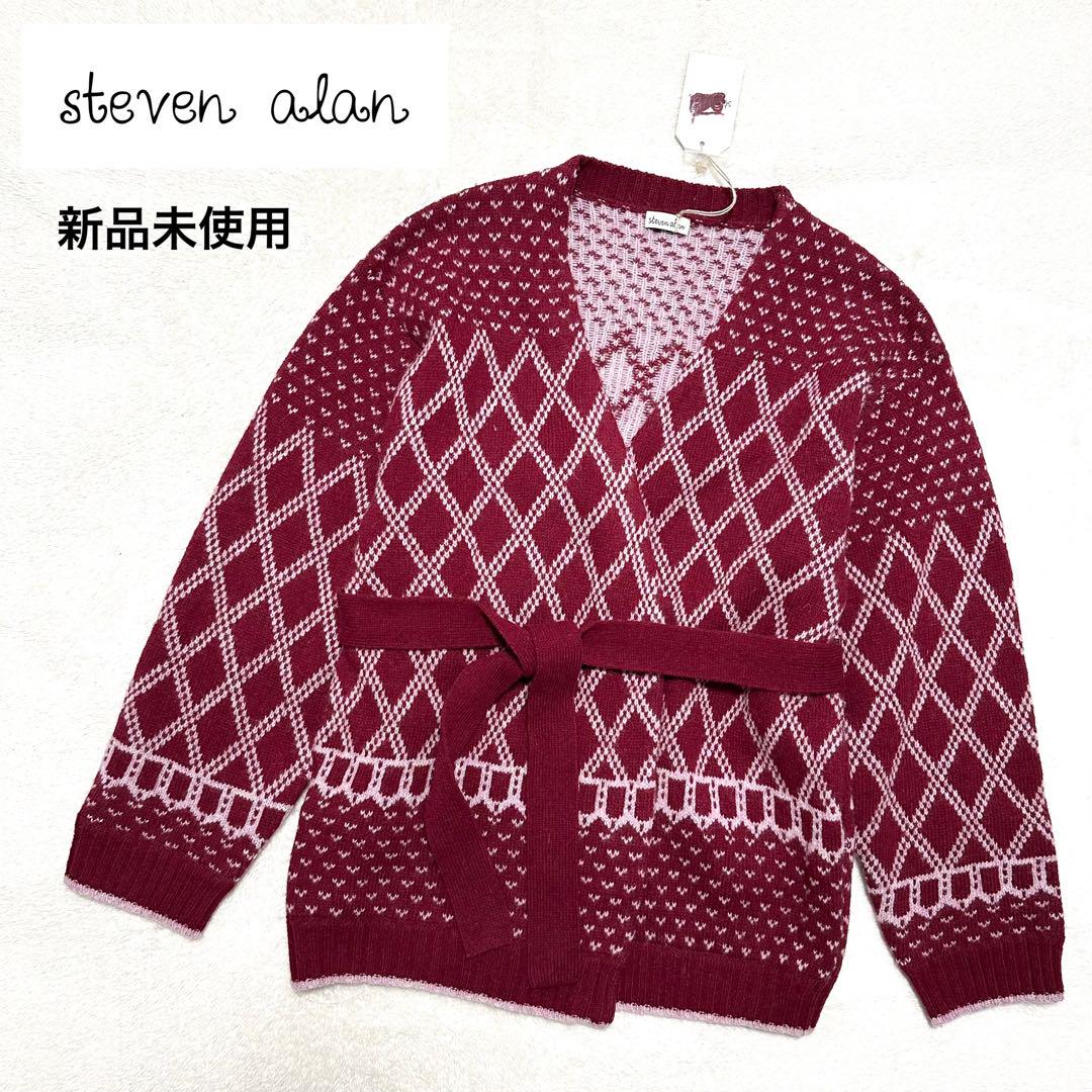 新品未使用 Steven Alan ノルディック柄 カーディガン ガウン ウール