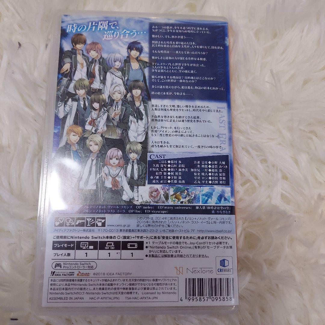 ゲオ公式通販サイト/ゲオオンラインストア【新品】NORN9